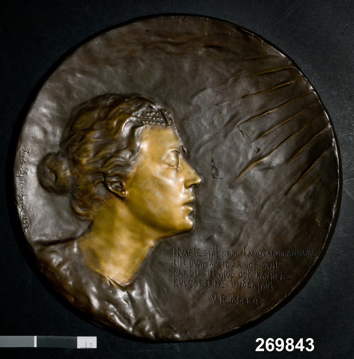 Relief