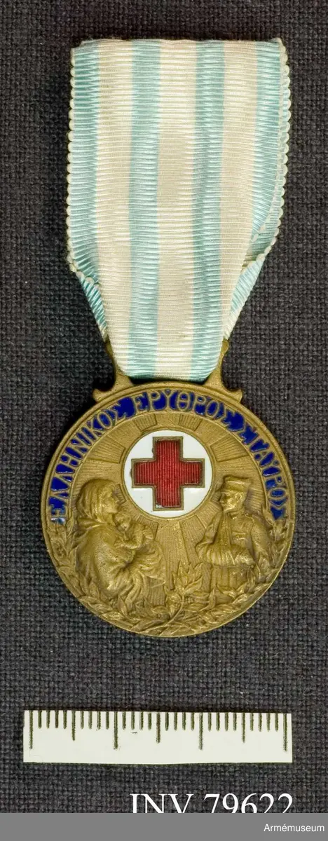 Bronsfärgad medalj med blå-vitt sidenband. På medaljens framsida Röda korsets emblem i röd-vit emalj samt text på grekiska i blå emalj. Dekor föreställande en skadad soldat och en kvinna med ett barn i famnen.

På medaljens baksida står präglat: "TO René GYLLENRAM 29 . 8 . 45".