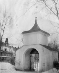 Ulrika Eleonora kyrka; Okänd Resebilder Stockholm, Sverige, 