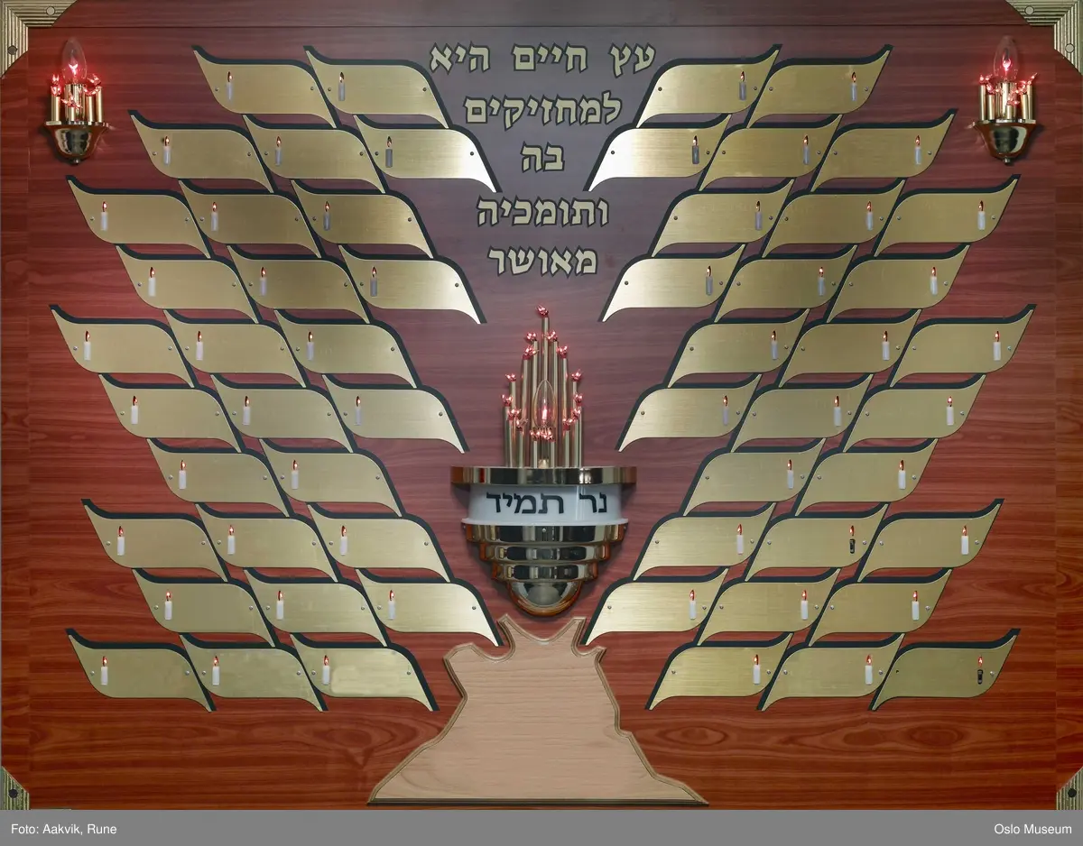 Jødedom, Det Mosaiske Trosamfund, eksteriør av synagogen i Bergstien i Oslo. Interiør og viktige symboler fra synagogen i Bergstien i Oslo.