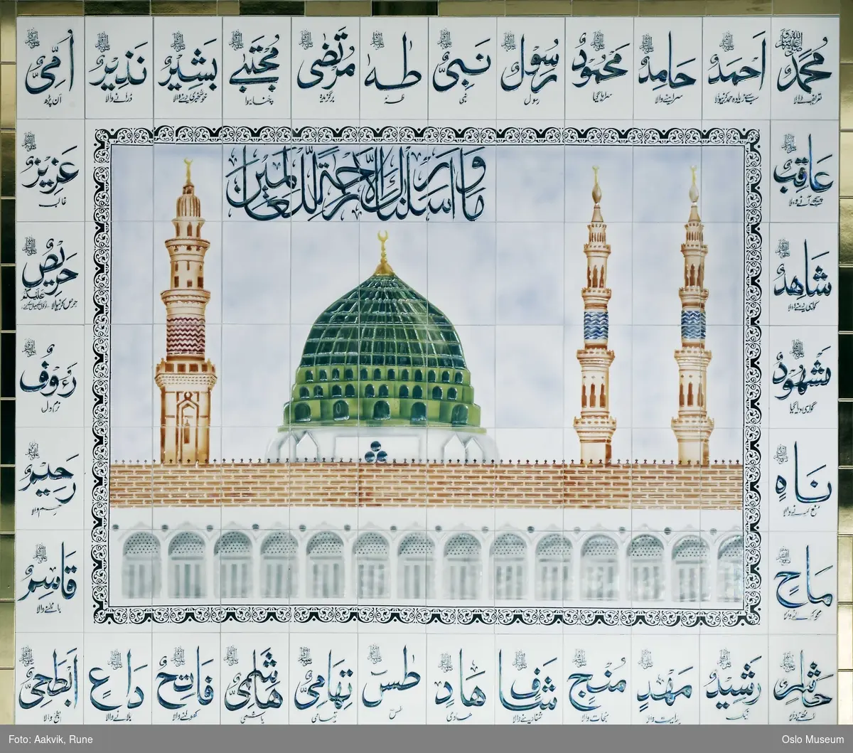 Islam, interiør og symboler fra moskeen Central Jamaat-e Ahl-e Sunnat Norway, Medina, Mekka, koranen, bønn, klokke, lysekrone, qibla, søyler, veggdekorasjon, buer.