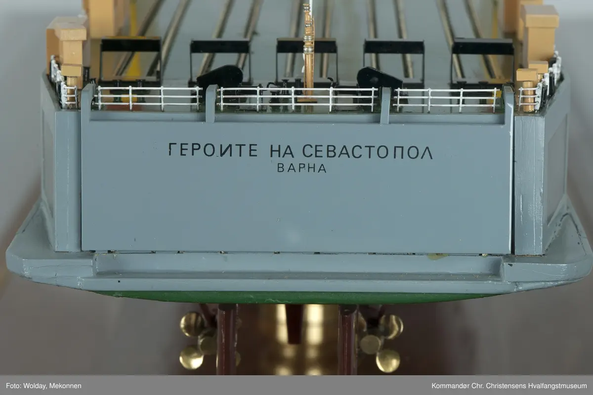 Geroite Na Sevastopol, M/S