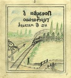 Lokomotiv ut av granskog langs jernbanelinge. Stasjonsbygnin