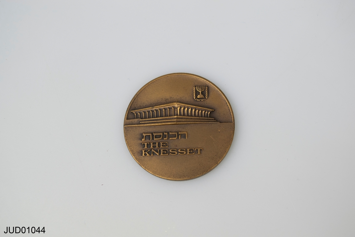 Israelisk bronsmedalj i ask.