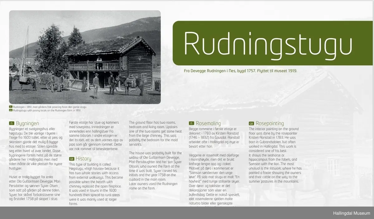 Rudningstugu fra Rudningen i Nes