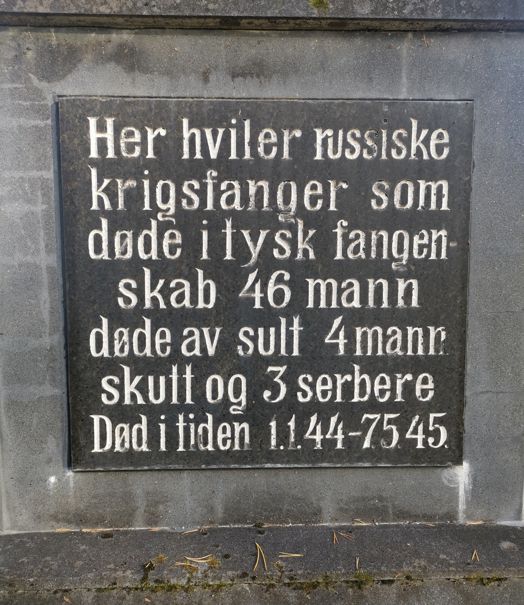 Minnesmerke på den tidligere krigsgravplassen på Pothus (Lillealmenningen) i Saltdal. 52 sovjetiske og to jugoslaviske fanger ble gravlagt her. Gravene ble flyttet til Hestbrinken krigskirkegård kort tid etter 2. verdenskrig. Den opprinnelige minnestøtta står fortsatt på Pothus. Den har tekster på norsk og russisk: "Her hviler russiske krigsfanger som døde i tysk fangenskab 46 mann døde av sult 5 mann skutt og 3 serbere Død i tiden 1.1.44–7.5.45" og "Dere falt i kampen mot nazismen for friheten, fedrelandet og hele Europa. Hvil i fred, kjære kamerater, fedrelandet vil aldri glemme dere".