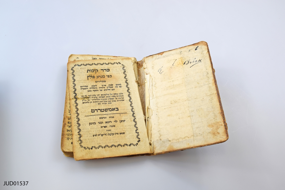 4 hebreiska böcker och en på svenska: 
Seder kinot, Amsterdam, 1797-1827.
Toledot Josef, Vilna, 1859.
Sefer bamidbar, Warzsawa, 1872.
Sefer bamidbar, Josefov, 1874.
Jerusalems förstöring av Joseph Spillman, 1903.