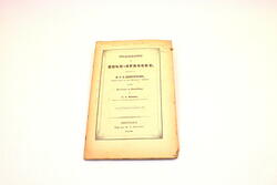 Ivar Aasens boksamling