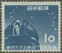 Frimärke ur Gösta Bodmans filatelistiska motivsamling, påbörjad 1950. Frimärke från Japan, 1953. Motiv av Japans astronomiska observatorium i Tokyo 