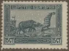 Frimärke ur Gösta Bodmans filatelistiska motivsamling, påbörjad 1950. Frimärke från Bulgarien, 1917. Motiv av Bulgarisk oxkärre 