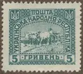 Frimärke ur Gösta Bodmans filatelistiska motivsamling, påbörjad 1950. Frimärke från Ukraina, 1921. Motiv av Oxspann i Ukraina