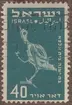 Frimärke ur Gösta Bodmans filatelistiska motivsamling, påbörjad 1950.
Frimärke från Israel, 1950. Motiv av Fågel, Symbol för flyget