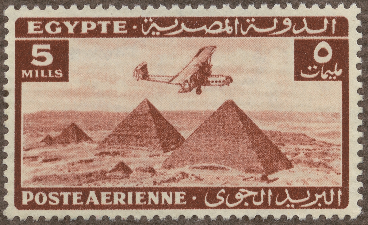 Frimärke ur Gösta Bodmans filatelistiska motivsamling, påbörjad 1950.
Frimärke från Egypten, 1947. Motiv av Gammalt och nytt! Flygplan över Egyptens pyramider "Cheopspyramiden möjligen världens största byggnadsverk Uppförda för c:a 5.000 år sedan"