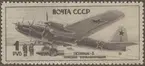 Frimärke ur Gösta Bodmans filatelistiska motivsamling, påbörjad 1950.
Frimärke från Ryssland, 1945. Motiv av Fyramotorigt bombplan Märkt med den femuddiga sovjetstjärnan