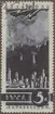 Frimärke ur Gösta Bodmans filatelistiska motivsamling, påbörjad 1950.
Frimärke från Ryssland, 1934. Motiv av Bombfällning mot höghusbebyggelse 