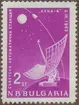 Frimärke ur Gösta Bodmans filatelistiska motivsamling, påbörjad 1950.
Frimärke från Bulgarien, 1963. Motiv av Rysk satellit mot månen: Luna 4: 2 april 1963. 