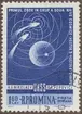 Frimärke ur Gösta Bodmans filatelistiska motivsamling, påbörjad 1950.
Frimärke från Rumänien, 1962. Motiv av Rymdkarta med rymdskepp Vostok 3 och Vostok 4 i parflygning med ryska rymdpiloterna A. Nikolajev och P. Popovitj: 12-15 augusti 1962. 
