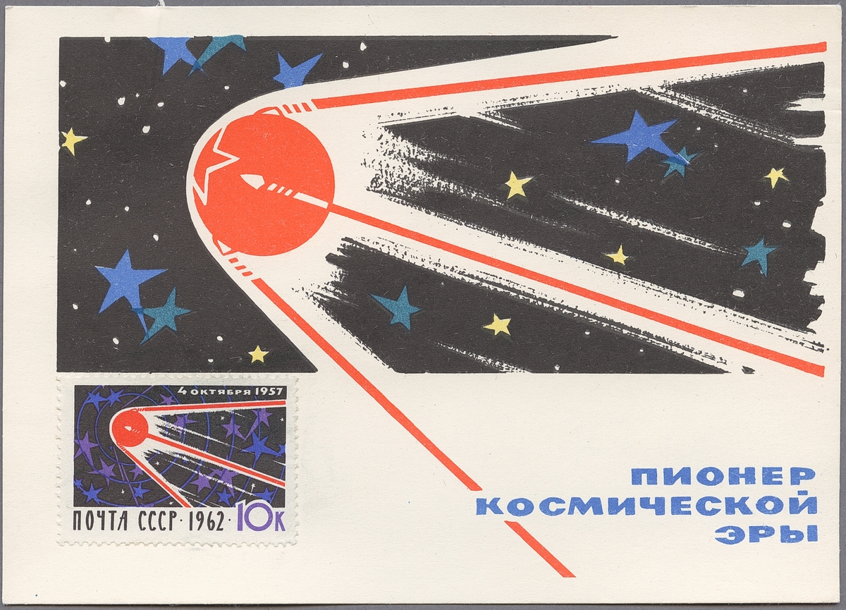 Frimärke ur Gösta Bodmans filatelistiska motivsamling, påbörjad 1950.
Frimärke från Ryssland, 1962. Motiv av "Sputnik I": Sovjets artificiella satellit: första i världen d. 4 oktober 1957. 5-årsminne: 1957-1962. Ryssland 1962.