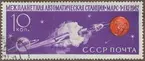 Frimärke ur Gösta Bodmans filatelistiska motivsamling, påbörjad 1950.
Frimärke från Ryssland, 1962. Motiv av Automatisk station mellan planeterna: 