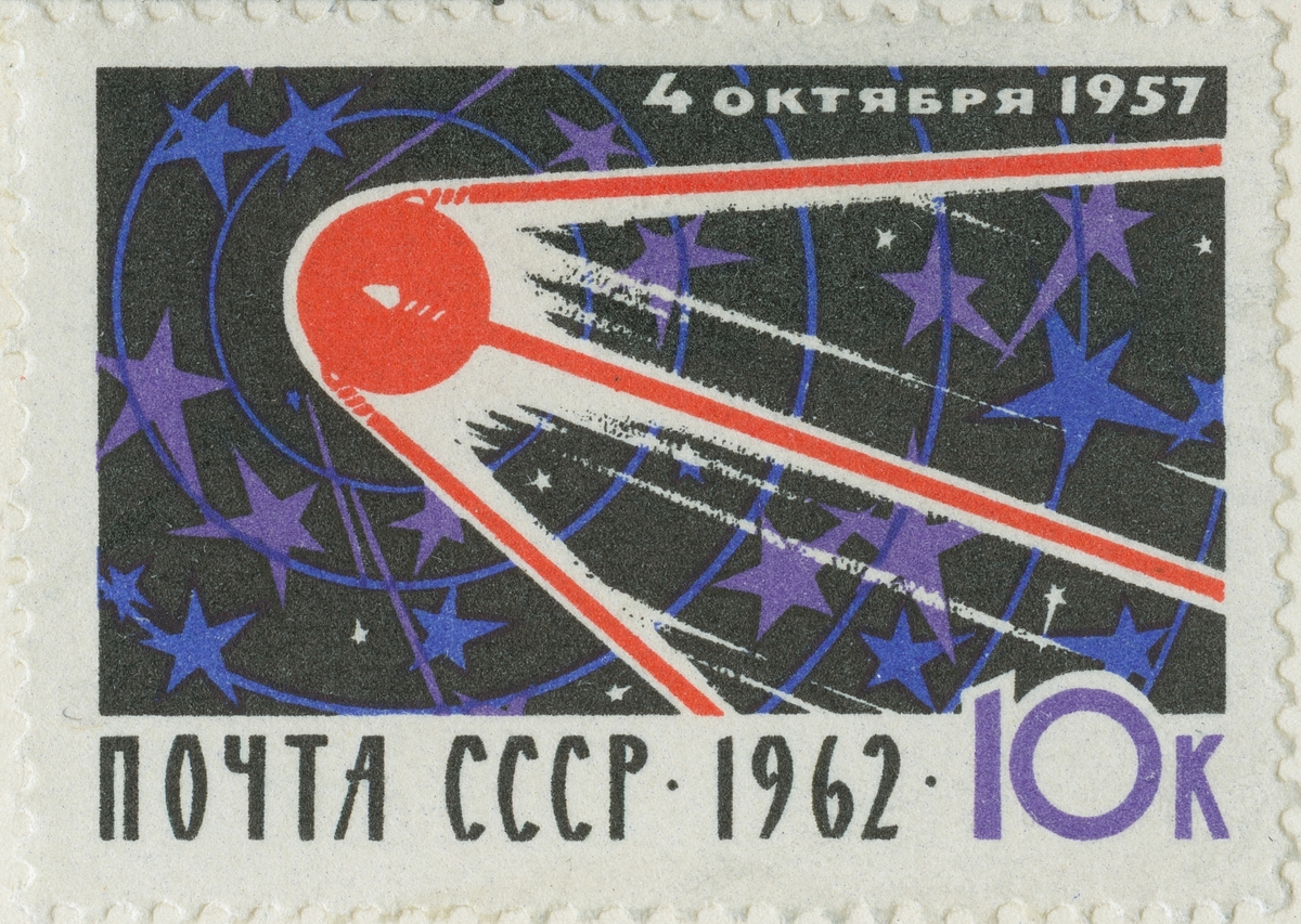 Frimärke ur Gösta Bodmans filatelistiska motivsamling, påbörjad 1950.
Frimärke från Ryssland, 1962. Motiv av "Sputnik I": Sovjets artificiella satellit: första i världen d. 4 oktober 1957. 5-årsminne: 1957-1962. Ryssland 1962.