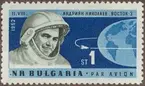 Frimärke ur Gösta Bodmans filatelistiska motivsamling, påbörjad 1950.
Frimärke från Bulgarien, 1962. Motiv av Ryska rymdpiloten Andrijan Nikolajev -Minne av hans rymdresa 11-15 augusti 1962 i rymdskeppet 