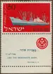 Frimärke ur Gösta Bodmans filatelistiska motivsamling, påbörjad 1950.
Frimärke från Israel, 1957. Motiv av Fraktfartyg Shomron Ordspråksboken 31:14 