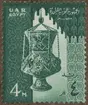 Frimärke ur Gösta Bodmans filatelistiska motivsamling, påbörjad 1950.
Frimärke från UAR Egypten, 1958. Motiv av Tempellykta i ciselerad metall från 1300-talet.