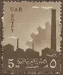 Frimärke ur Gösta Bodmans filatelistiska motivsamling, påbörjad 1950.
Frimärke från UAR Egypten, 1958. Motiv av Fabriker Kugghjul