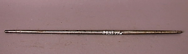 Diverse delar till stickmaskin. 4 stycken. Längd 31 cm, 20 cm, 30 cm och 63 cm.