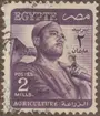 Frimärke ur Gösta Bodmans filatelistiska motivsamling, påbörjad 1950.
Frimärke från Republiken Egypten, 1953. Motiv av Egyptisk Bonde