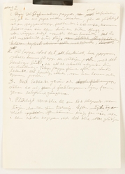 Flygkamraterna 1 [Akvarell]