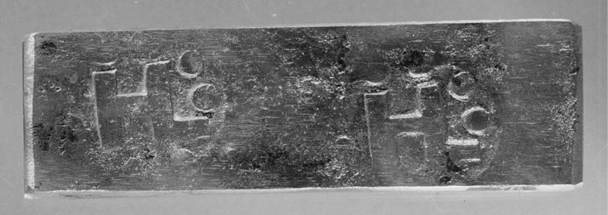 Avtryck av järnstämpel i prov av stångjärn. 