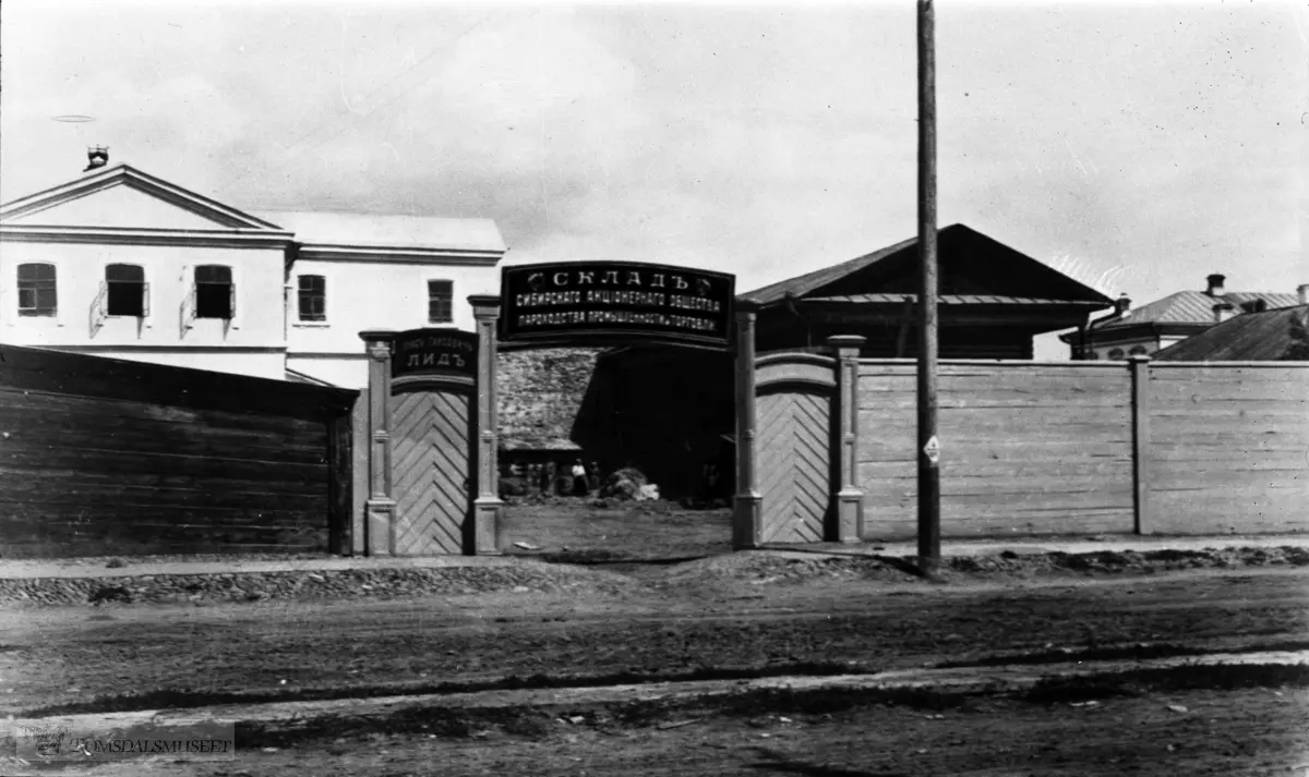 Fra Jonas Lied samlingen., "Siberian company store at Krasnoyarsk"