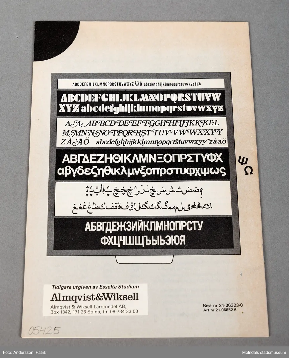 Ett mindre tunnt häfte. På framsidan finns en svart vit bild på en nästan kvadratisk ruta som innehåller olika stora rutor som innehåller alfabetet i ordning frå A-Ö.
Framsidan har en svart markering i högra övre hörnet.