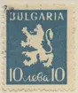Frimärke ur Gösta Bodmans filatelistiska motivsamling, påbörjad 1950.
Frimärke från Bulgarien, 1945. Motiv av Vapen Lejon