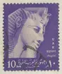 Frimärke ur Gösta Bodmans filatelistiska motivsamling, påbörjad 1950.
Frimärke från Förenad. Arab Republ., 1959. Motiv av Porträttskulptur: Ramses II