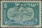 Frimärke ur Gösta Bodmans filatelistiska motivsamling, påbörjad 1950.
Frimärke från Israel, 1941. Motiv av Judisk textrulle -Till judiska nyåret 5709 och helgdagar-