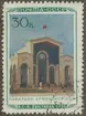 Frimärke ur Gösta Bodmans filatelistiska motivsamling, påbörjad 1950.
Frimärke från Ryssland, 1940. Motiv av Agrikulturutställning i Ryssland 1940 Paviljongen: Armenien