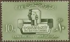 Frimärke ur Gösta Bodmans filatelistiska motivsamling, påbörjad 1950.
Frimärke från Fören. Arab. Republ., 1959. Motiv av Mans- och Kvinnohuvud Ungdomskonferens i Cairo februari 1959