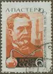Frimärke ur Gösta Bodmans filatelistiska motivsamling, påbörjad 1950.
Frimärke från Ryssland, 1962. Motiv av Louis Pasteur f.1822 d.1895 Professor i Kemi vid Sorbonne univ. Paris  Rabies behandling  Till 100-årsminnet av forskningen om självalstring: 1862-1962.