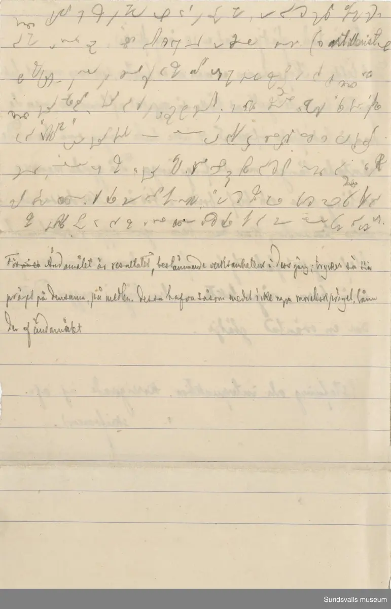 Dagbok. Erik Petter Wallmark (1870-1891) 

E.P. Wallmark föddes på ett hemman i Valla, Selånger. Han var student vid Uppsala universitet och klarade sin fil.kand. på endast två terminer.  E.P. Wallmark var sjuk i tbc och avled endast 20 år gammal. 
Anteckningarna, skrivna mellan 1888-1891, rör bland annat hans tid i Uppsala och sjukdomens förlopp. 

Se länkade filer för komplett dagbok