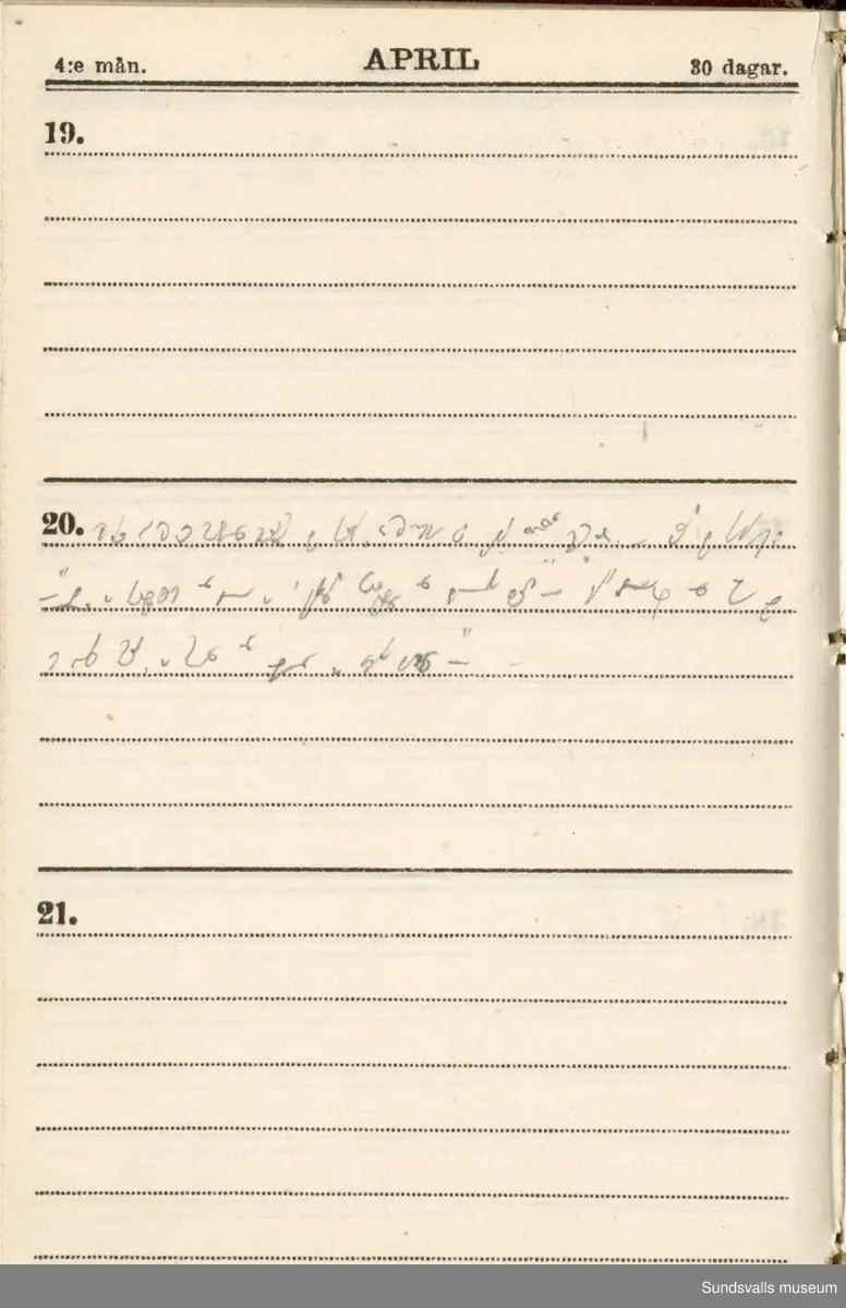 Dagbok. Erik Petter Wallmark (1870-1891) 

E.P. Wallmark föddes på ett hemman i Valla, Selånger. Han var student vid Uppsala universitet och klarade sin fil.kand. på endast två terminer.  E.P. Wallmark var sjuk i tbc och avled endast 20 år gammal. 
Anteckningarna, skrivna mellan 1888-1891, rör bland annat hans tid i Uppsala och sjukdomens förlopp. 

Se länkade filer för komplett dagbok