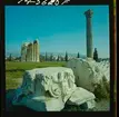 2795 Grekland Akropolis med runierna av bl.a. templen Parthenon och Erechtheion. Kolonn i delar på marken.