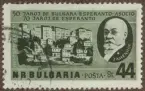 Frimärke ur Gösta Bodmans filatelistiska motivsamling, påbörjad 1950.
Frimärke från Bulgarien, 1957. Motiv av Dr. Ludvig Lazarus Zamenhof 1859-1915 Upphovsman till E-språket 1887. -70-årsminne av Esperanto språket: 1887-1957 och 50-årsminne av bulgariska Esperanto föreningen: 1907-1957.