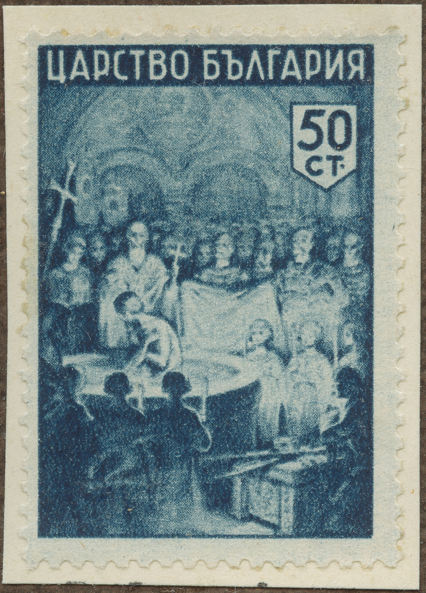 Frimärke ur Gösta Bodmans filatelistiska motivsamling, påbörjad 1950.
Frimärke från Bulgarien, 1943. Motiv av Tzar Boris I:s Dop