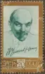 Frimärke ur Gösta Bodmans filatelistiska motivsamling, påbörjad 1950.
Frimärke från Ryssland, 1961. Motiv av Vladimir I. Lenin f. 1870- d. 1924 Advokat Rysk Diktator 1917