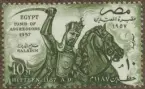 Frimärke ur Gösta Bodmans filatelistiska motivsamling, påbörjad 1950.
Frimärke från Egypten, 1957. Motiv av Saladin 1137-1193 Enväldig sultan i Egypten Vann slaget vid Hitteen 1187