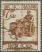 Frimärke ur Gösta Bodmans filatelistiska motivsamling, påbörjad 1950.
Frimärke från Bulgarien, 1939. Motiv av Motordriven trehjuling i Bulgarien 1939. Expressbefordran med paket.