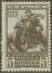 Frimärke ur Gösta Bodmans filatelistiska motivsamling, påbörjad 1950.
Frimärke från Ryssland, 1932. Motiv av Motorcykelbud för expressbrevs befordran