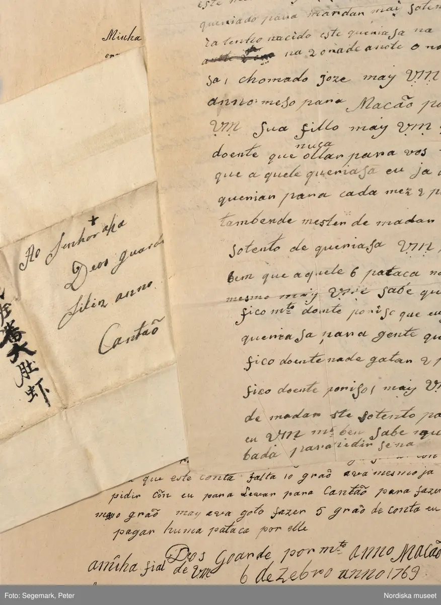Brev från Annica de Queroz till Jean Abraham Grill i april 1760. Hon skriver "Jag födde ett barn den 12 mars kl 2 på natten, barnet heter Joze. Om ni kommer hit till Macao i år får ni se er son".